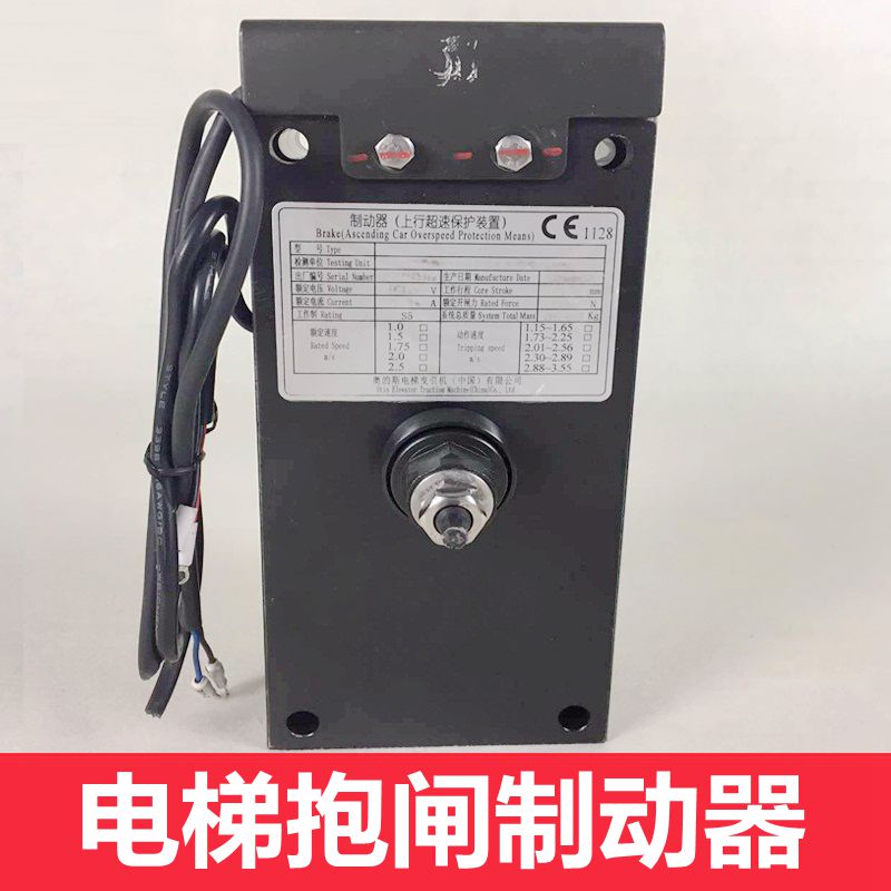 适用于天津奥的斯DAA330AB1 2 3 4 11蓝光奥的斯西子奥的斯DZE-14