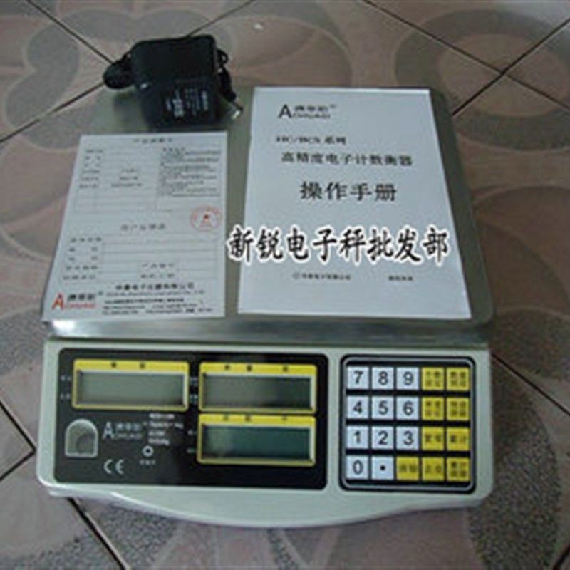 澳华斯电子称 高精密工业计数计重台秤 点数桌秤3kg6kg15kg30kg,标准件/零部件/工业耗材,输送带/传送带,淘宝优惠券,粉丝福利购,淘宝优惠卷