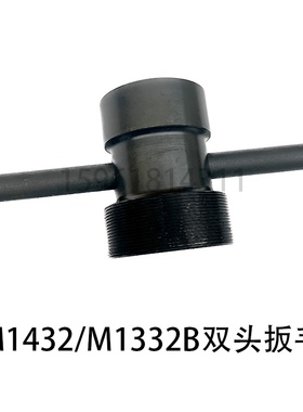磨牀配件M1332BM1432 M131W砂轮拆卸砂轮工具扳手顶出螺母拔头