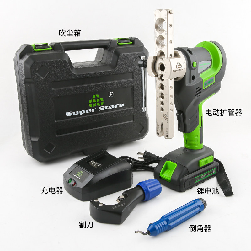 大圣圣霸充电式电动扩孔器ST-E809AM-L公英制双用扩口器制冷工具