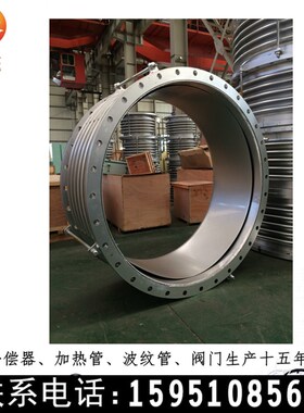 大口径补偿器膨胀节伸缩节DN500 600 700 800 900 1000 1200 2000