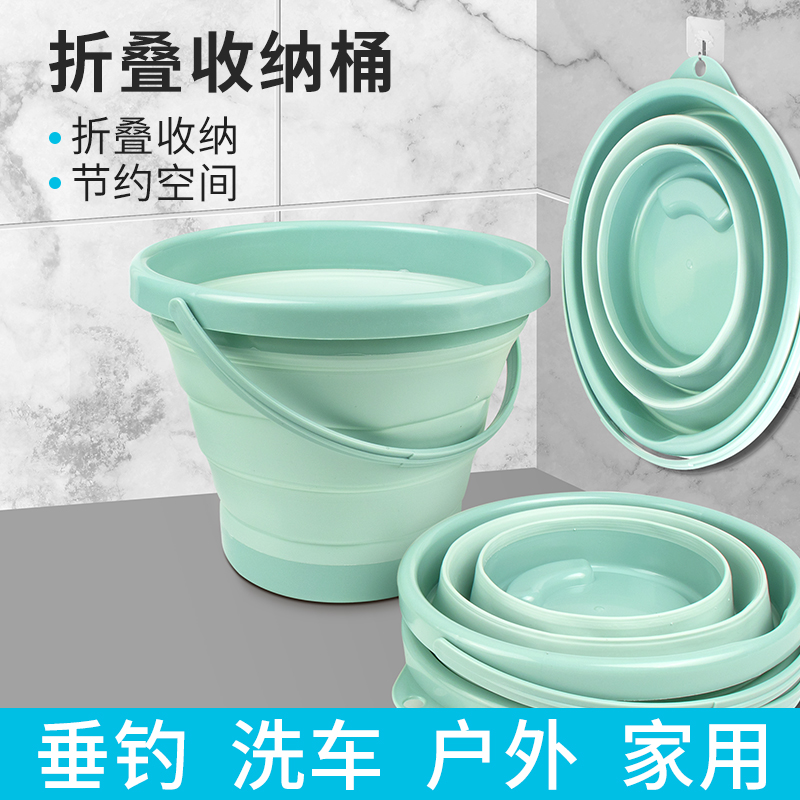可折叠水桶便携式户外旅行家用小桶钓鱼桶塑料洗脚泡脚洗车载车用