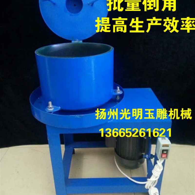 粗磨珠机/珠宝玉石圆珠倒角机/打角机/玉雕首饰工具/宝石加工