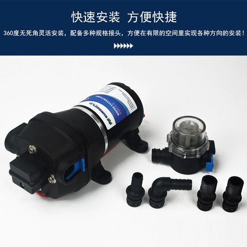 FL-30 12v24v全自动房车水泵游艇游船自吸直流隔膜泵小型供水泵