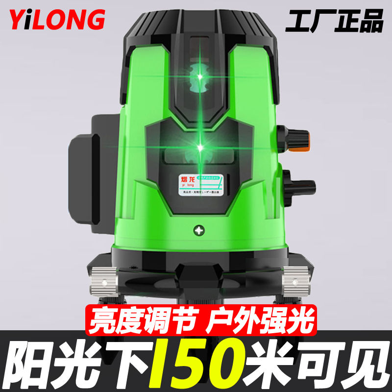 德国品质水平仪绿光红外线2线5线雷射水平仪高精度打线全自动调平