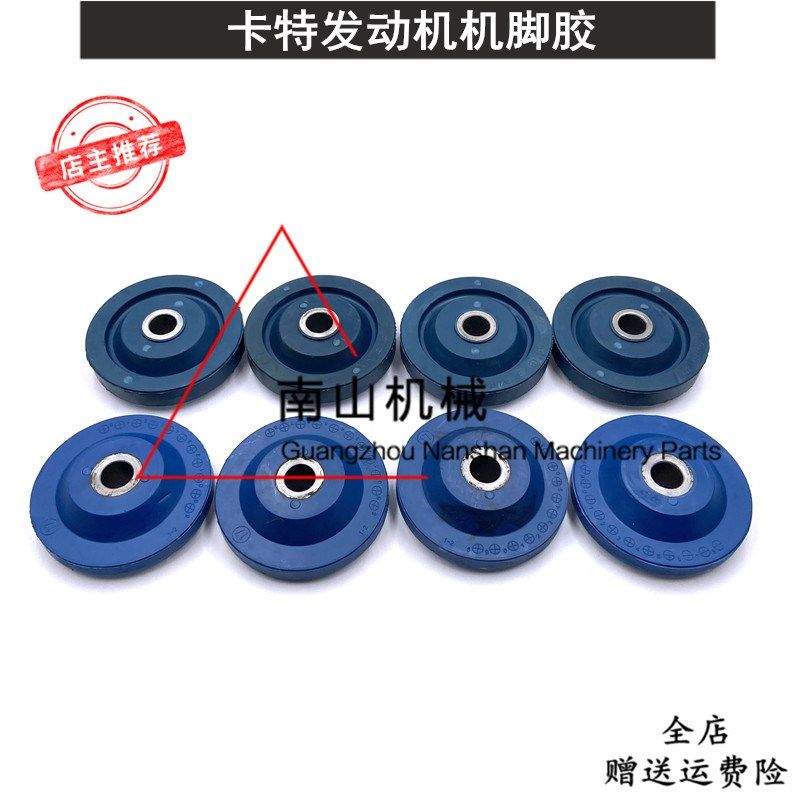 卡特E312/312B/312C发动机机脚胶 减震胶 前后缓冲垫 挖掘机配件