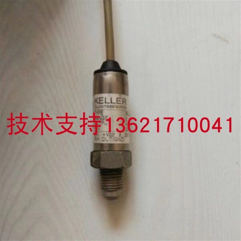 低压传感器PA-21MC,0-30barKELLER压力传感器克莱门特机组,标准件/零部件/工业耗材,输送带/传送带,淘宝优惠券,粉丝福利购,淘宝优惠卷