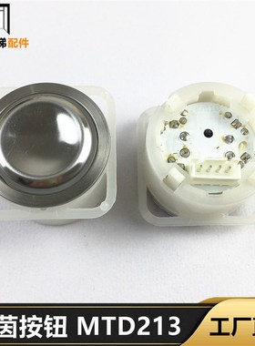 联合莱茵按钮 MTD210B巨人通用电梯按钮KA330 DA330G01MTD213按钮