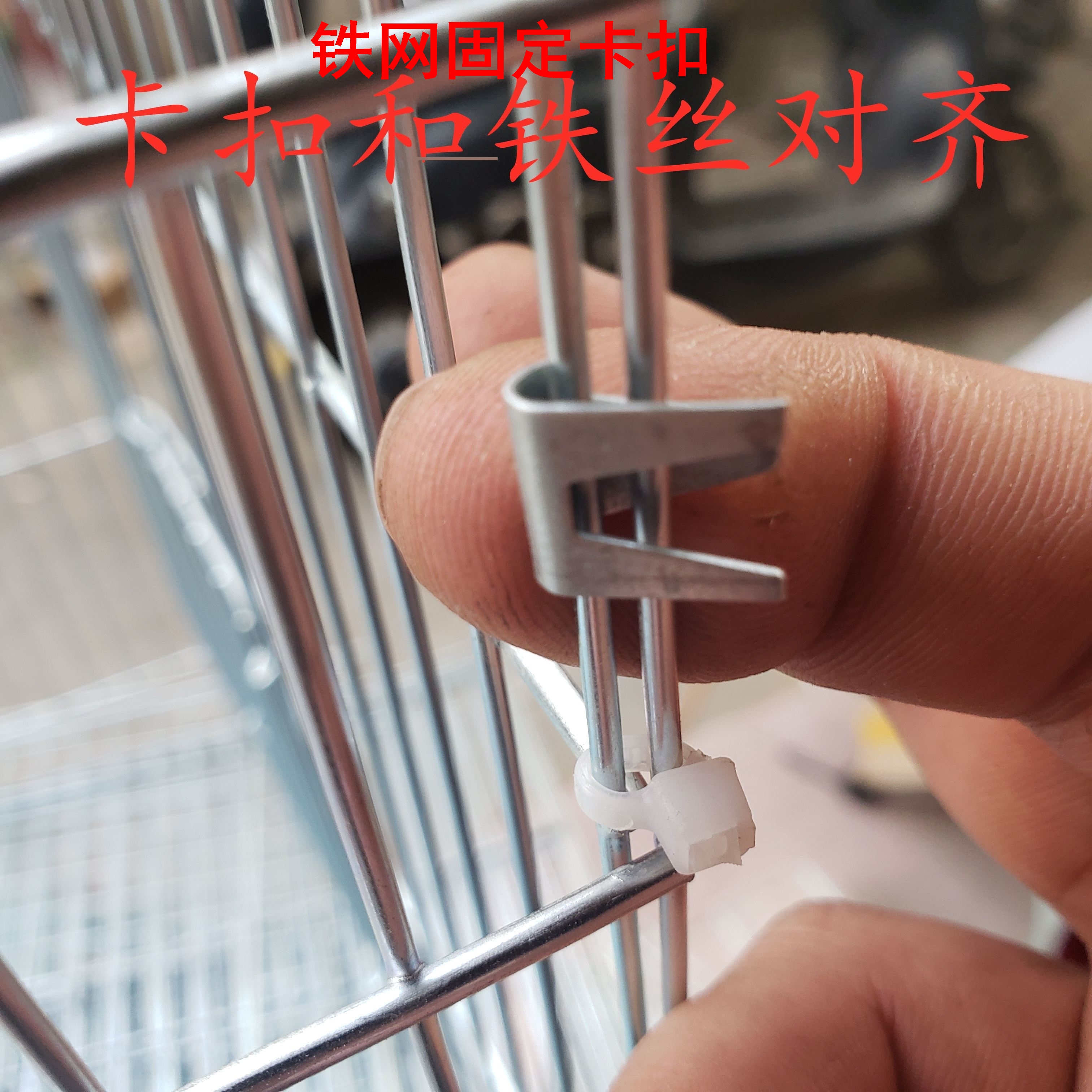 铁网固定卡扣安装鸟笼用铁片卡扣安装扎带组装网片笼用镀锌M扣