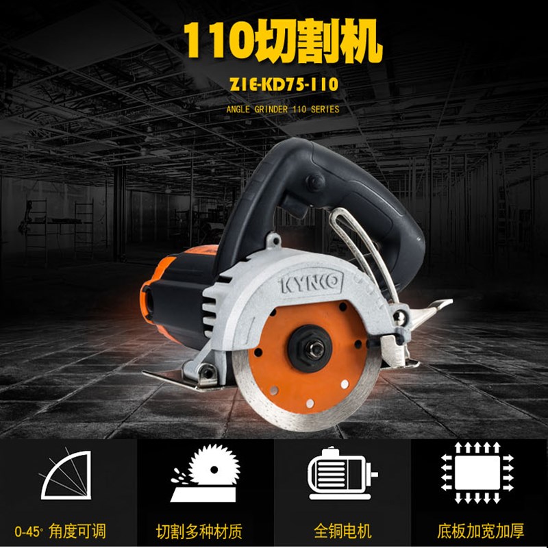 坚固瓷砖切割机多功能手提110石材大功率电动工具切割锯云石机器