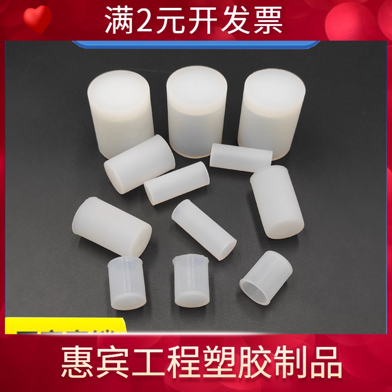 耐高温硅胶平头保护套阳极遮蔽软弹性胶帽电镀喷塑防水堵头硅胶帽