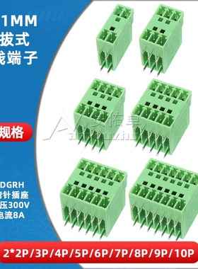 KF2EDGRH-3.81mm间距双层插拔式接线端子2*2 3 4 5 6P双排弯针座