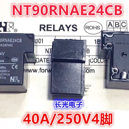 福特NT90RNAE24CB电焊机NAE12cb继电器DC24V 40A/240VAC大功率T90