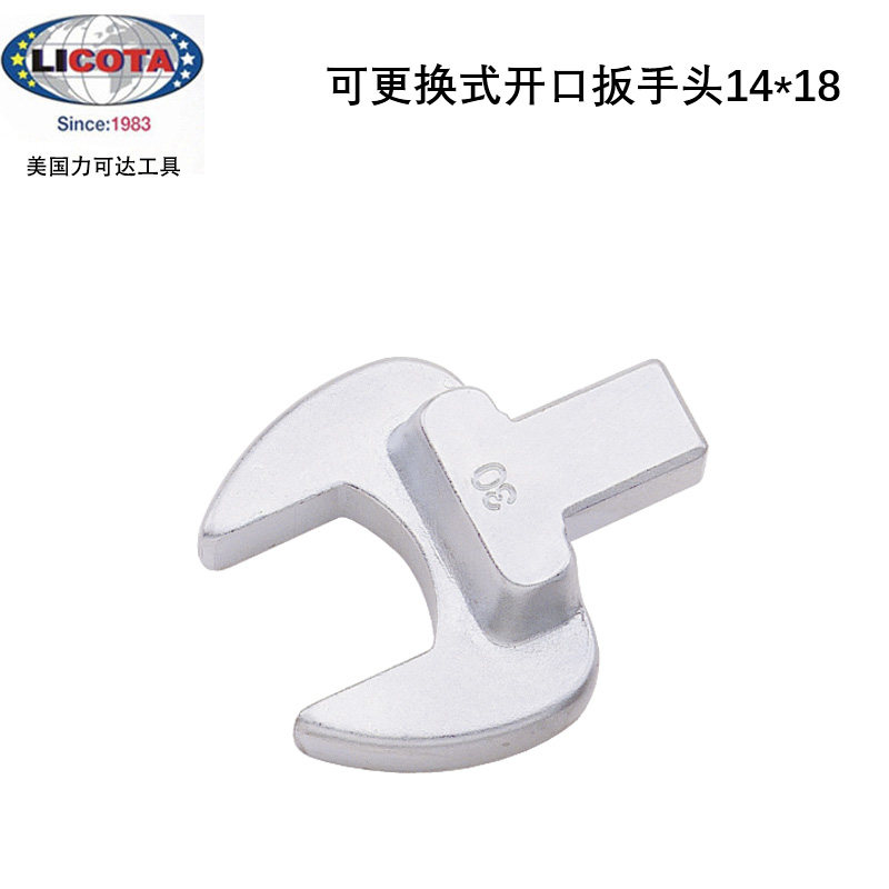 美国LICOTA力可达工具进口AQC-D 14*18可换式扭力扳手开口插头