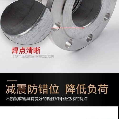 金属软管/软连接/法兰式不锈钢波纹管DN50 65 80 100 125 150 20