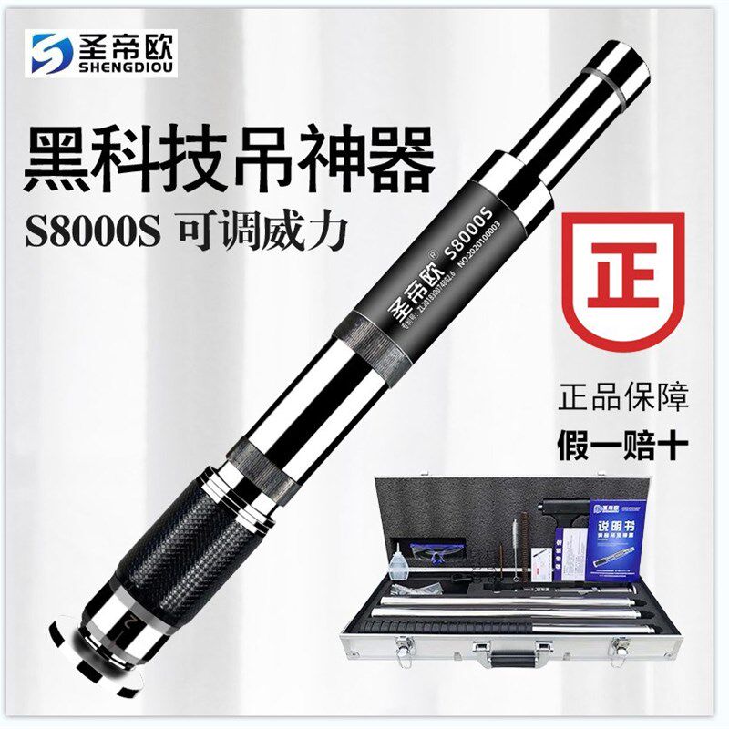 圣帝欧吊顶神器全自动射钉专用枪工具木工装修一体钢钉抢消音