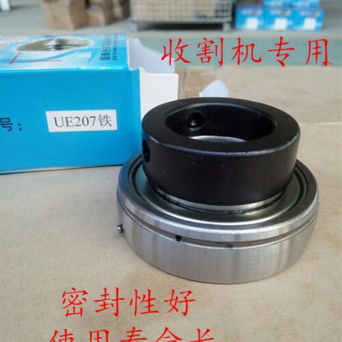 铁封UE204 UE205 UE206 UE207 UE208 UE209 UE210收割机专用轴承