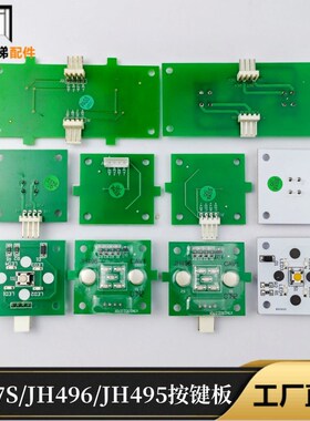 适用西子奥的斯轿内BR27S JH496电梯外呼按钮按键板JWZ-1 E302598