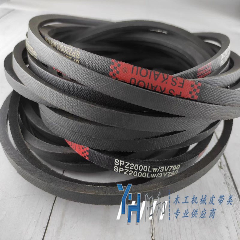 V型高速工业皮带KAIOU  SPZ2000~SPZ2500  3V790~3V990  现货包邮
