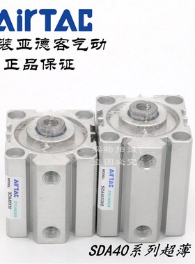 AirTAC亚德客超薄气缸SDA40X30 SDA40X30S SDA40X30B SDA40X30SB