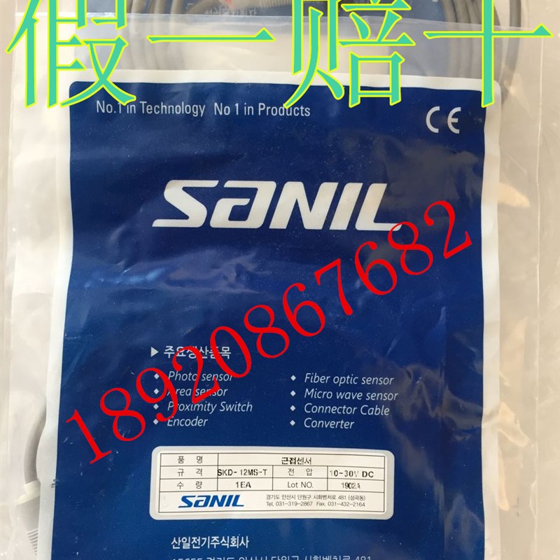 SANIL山一原装正品接近开关 SD-18MS SD-18M SD-18MSP SD-18MP