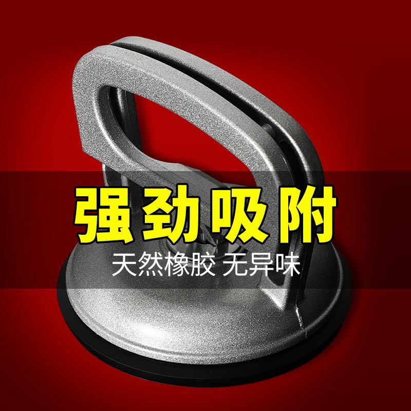 汽车挡车倒车镜拆装安装玻璃吸盘 挡风玻璃拆卸吸盘工具。