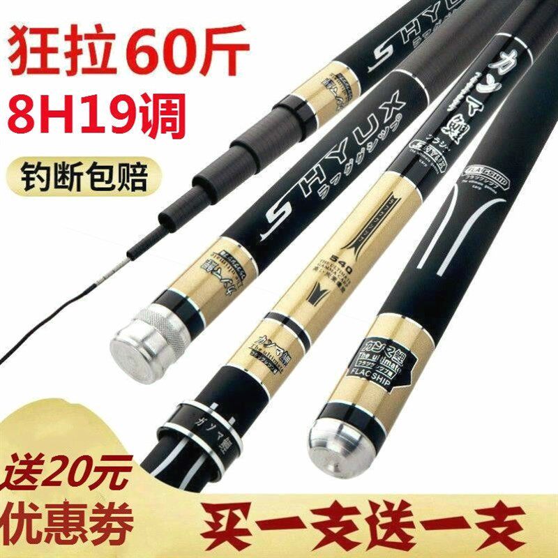 正品高碳素伽玛鲤鱼竿超轻超硬8H19调钓鱼竿长节台钓竿手竿黑坑