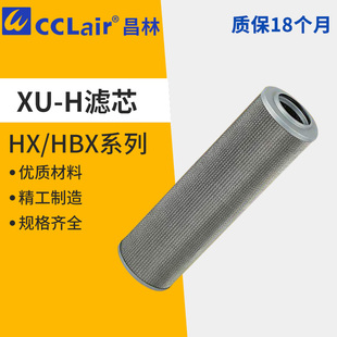 25&times;20 回油过滤器滤芯HX 100 HX.BH 10&times;30