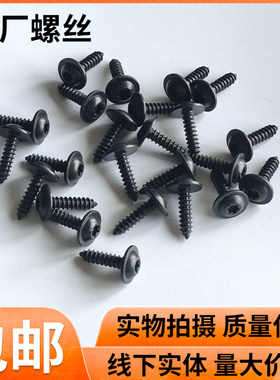 原厂朗逸迈腾速腾宝来TiguanPassat高尔夫67仪表台中控导航T20螺