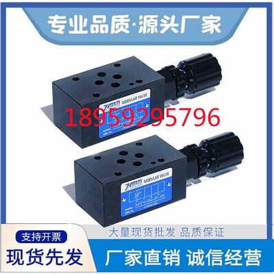 MTV-02-P-10 节流阀MTV-02-T-20台湾七洋叠加式调速阀MTV-03-T-20