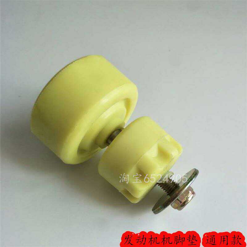 叉车配件 叉车聚氨酯机脚垫 缓冲防震垫  合叉H2000#1-3T厂家直销