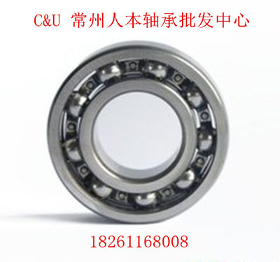 人本汽车变速箱齿轮箱专用轴承TM63/32NRA RSN内径32外径75厚度20