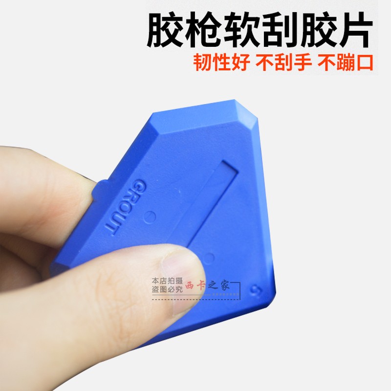 打玻璃胶修边器 收边抹r平神器美缝去除工具 刮胶压清除刮清理铲