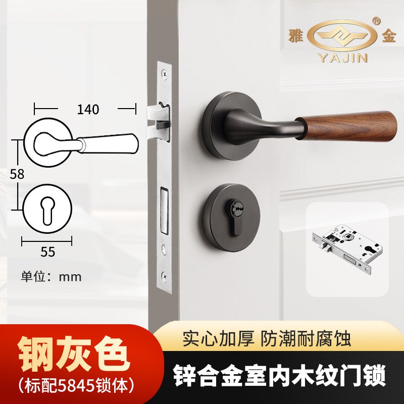 胡桃木纹门锁一体锁卧室室内木z门把手原木锁机械磁吸房间门把锁