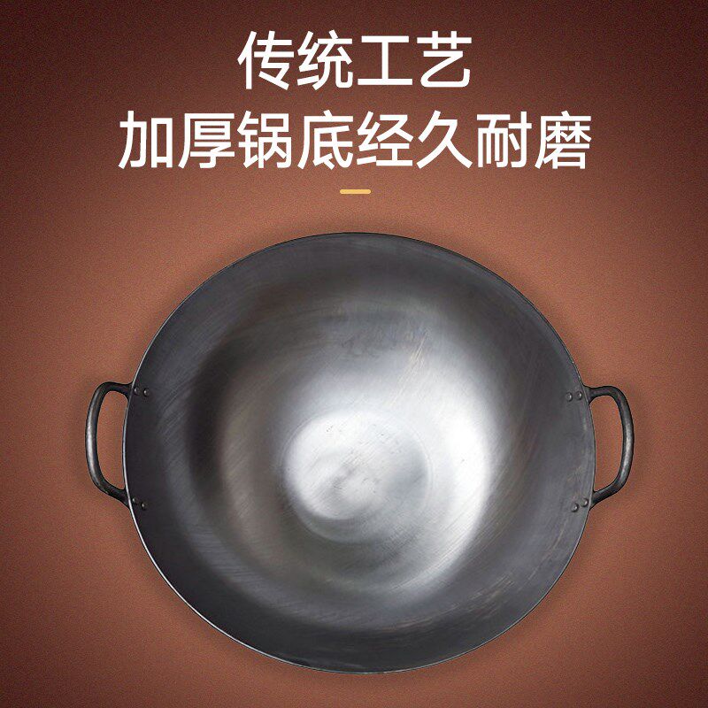 饭店厨师专用铁锅老式家用炒锅煤气灶炒菜锅不粘锅超轻薄轻便小巧