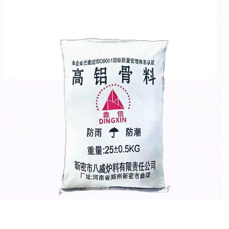 耐高温耐火泥炉i膛砌砖耐火土粘性高耐高温1700度专营各类耐材