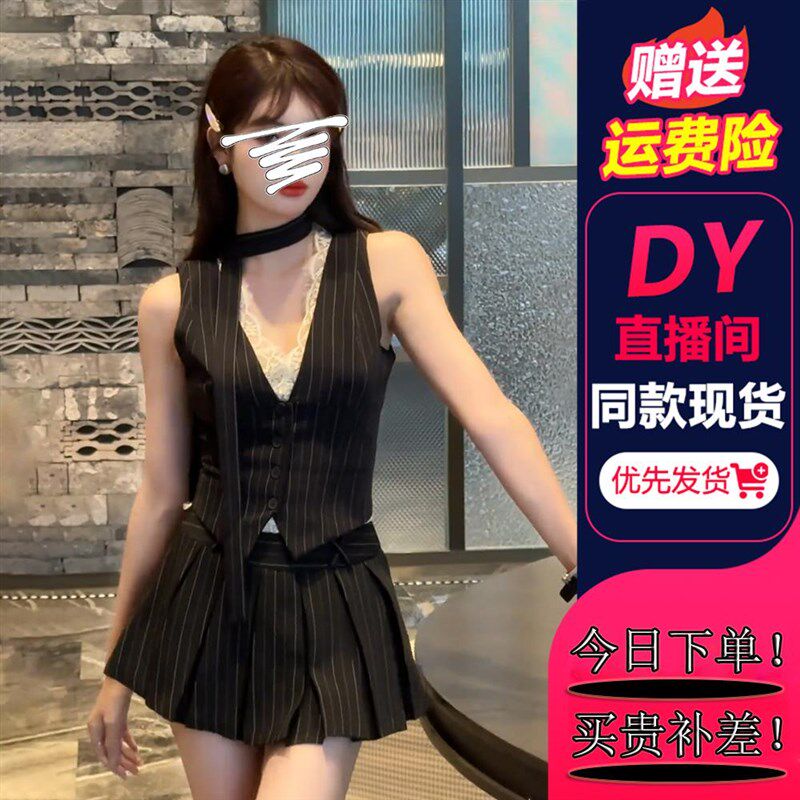赫本风套装女夏季新款辣妹无袖上衣条纹百褶a字短裙两件套早春款