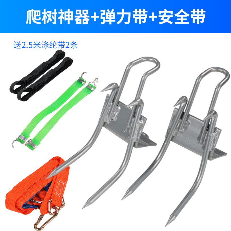 爬树脚扎子猫爪上树抓树工具防I滑加强版脚扎子爬树脚
