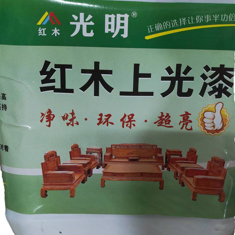 粤达红木上光漆i抛光保养大漆木蜡油高光植物生漆家俱门木制品专