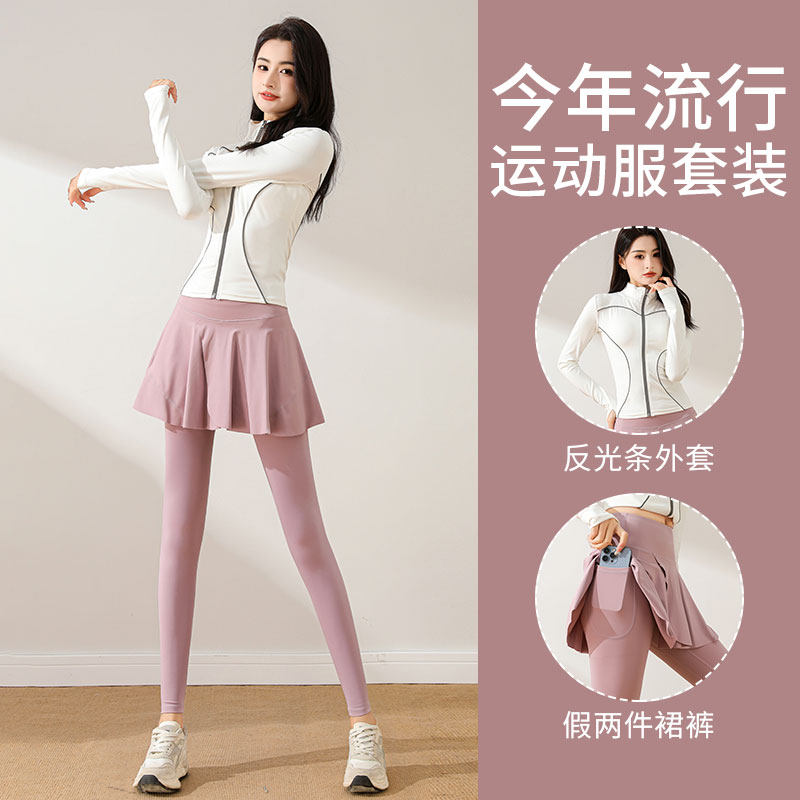 健身房运动套装女2024新款瑜伽服羽毛球裙裤跑步速干衣专业晨跑服