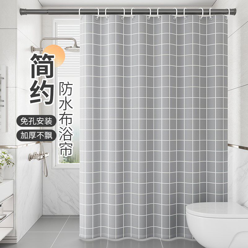 卫生间防水布f浴室浴帘免打孔套装洗澡间窗帘遮挡帘干湿分离隔断