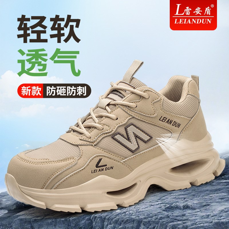 超轻新款劳保鞋男士n夏季透气防臭轻便塑钢头防砸防刺穿工地工作