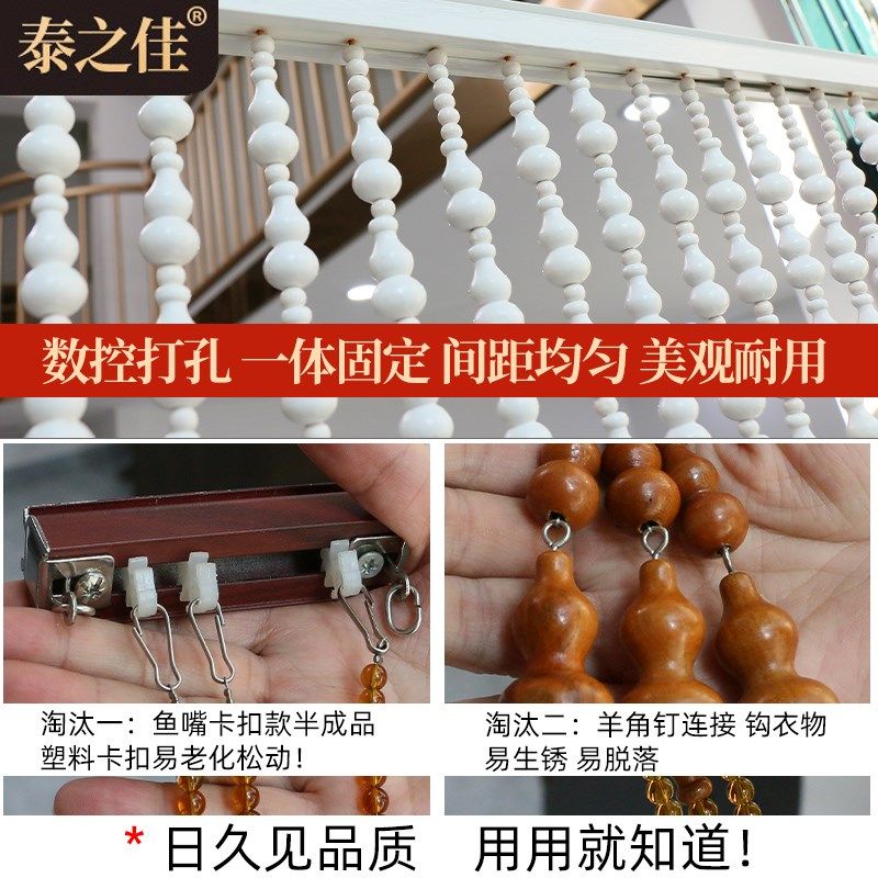 新中式桃木葫芦门帘珠帘餐厅客厅隔断帘入户门过道U玄关屏风免打