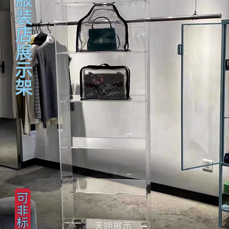 服装店多层展示架橱窗摆放鞋子包包展示柜亚克力展U台置物架收纳