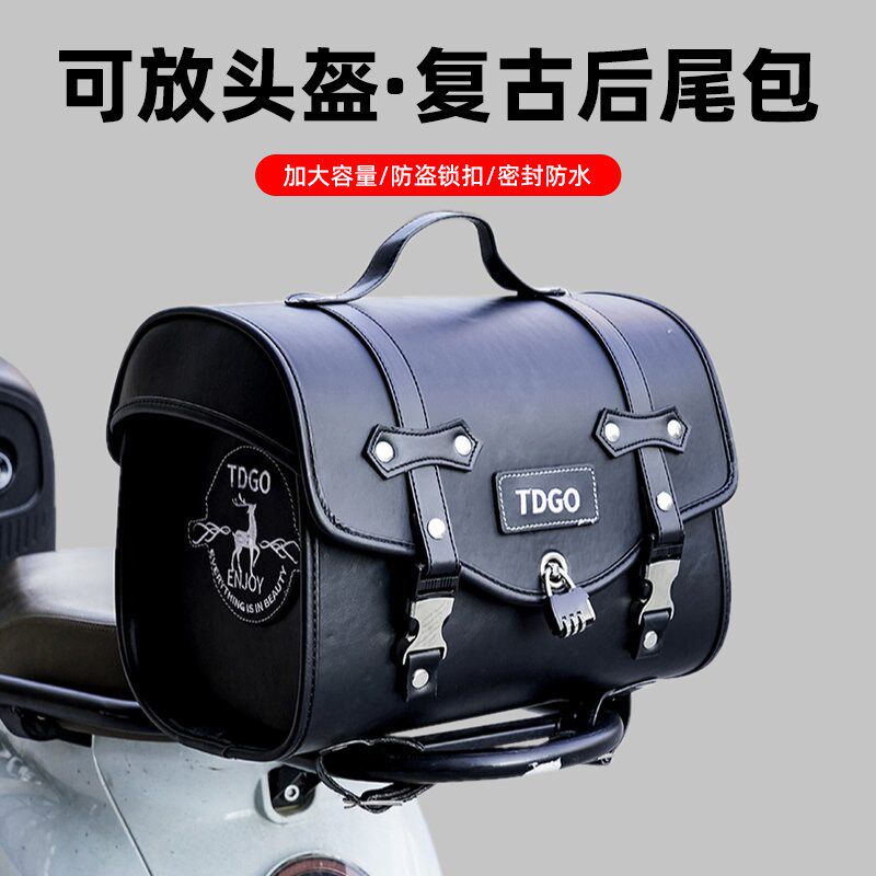 电动车储物包后尾包防水挂物包摩托车头盔手机收纳袋骑行尾箱包