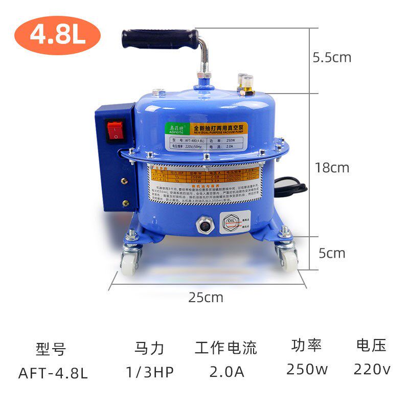 汽车空调真空泵抽打两用泵打气空调C维修冷媒加注机抽真空泵加氟