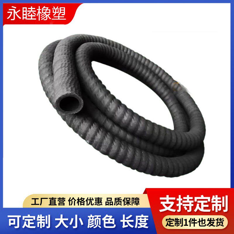 橡胶钢丝缠绕管吸引管负压v管吸沙抽砂管排水管耐磨耐压夹布橡胶