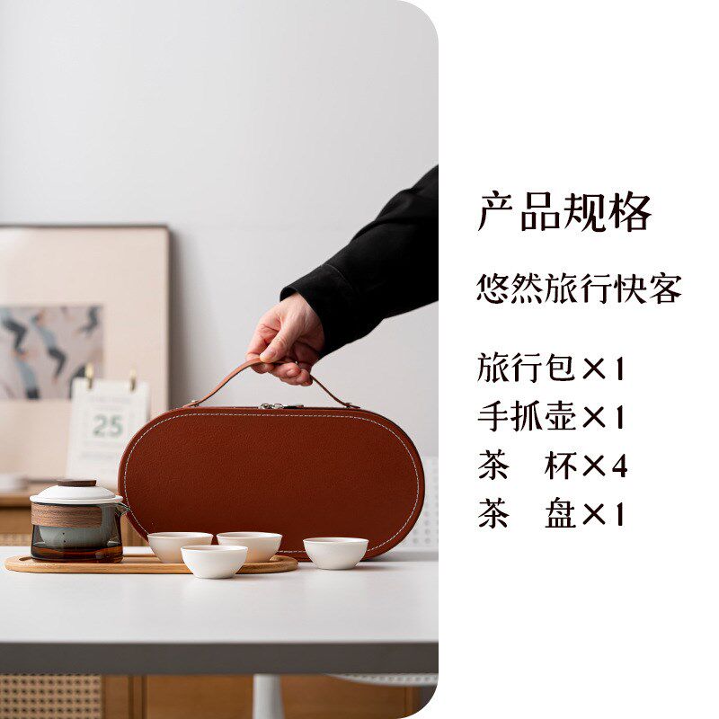 功夫旅行茶具套装便携式收w纳包陶瓷玻璃茶壶茶杯户外露营泡茶器