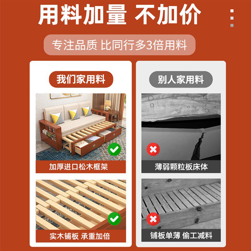 实木沙发床可伸缩k折叠客厅小户型两用多功能1.8米新款沙发储物床