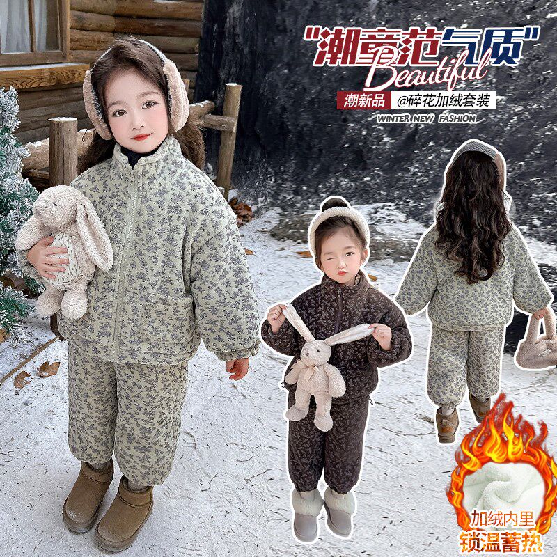 女童运动服套装冬季新款女孩加绒加厚韩版休闲两件套宝宝碎花棉衣